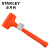 史丹利（STANLEY）57-532-81 防震锤 安装锤 橡胶锤 无弹力锤 安全锤减震锤 21oz