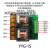 双两路继电器模块12V24V  光电开关 高低电平触发控制板大功率80A YYG-2S模块DC12V