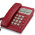 欧杜 固定电话机6082型大音量 座式壁挂式双用 大红色