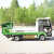 电动四轮尾板垃圾车6-8桶全封闭液压尾板分类垃圾桶清运车运输车 鲁环LH-L8-WB