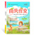 正版 春雨小学生同步作文3三4四5五6六年级上下册人教版 春雨杯用 同步作文 六年级下