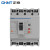 正泰（CHNT）塑壳断路器漏电保护器NM1LE-125S/4300A-100A-100.200.300MA