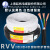 起帆电缆RVV护套铜芯软电线234芯*0.5/1.5/2.5/4/6平方防水线 RVV3*6+1*4