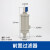 气动自动排水器PB/PA-68干燥机储气罐气泵空压机放水排水阀零损耗 排污防堵阀