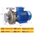 高扬程防爆离心泵304不锈钢循环泵化工泵耐高温酸碱加料泵水泵 DYYC65-50-220_4KW-4