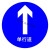 交通安全标识 标志指示牌 道路设施警示牌 直径60cm 禁止右转标牌
