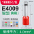 定制管型端子VE0508 E1008 E7508 E1508 E2508针形冷压接线端子紫 E4009(1000只)黄铜 接线4.0平方 绿色