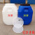 实验室专用废液桶 化学耐酸碱化工桶圆桶方桶酵素桶防腐蚀泔水桶 50升方桶白色加厚-T28