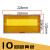 适用pz30配电箱盖板装饰通用8/10/15/18/20/24回路室内电箱盖 10回路(黄色)