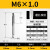 机用丝锥m6螺纹m5攻丝m3钻头m8丝攻m10不锈钢专用m12牙m4先端螺旋 不锈钢专用M6