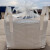 吨包工业吨包袋内膜袋吨袋1吨2吨1.5吨吊袋太空集装袋污泥袋 上进料下平底(托底1.5-2.2吨) 100*100*120吊包