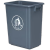 安赛瑞 塑料长方形垃圾桶  商用分类环卫垃圾桶 20L 灰色 无盖 7F00328