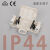 IP44接线盒塑料防雾防潮浴室灯具接线防尘连接器端子接头防溅VDE 白色IP44接线盒 配三位锁螺丝端子 VDE认证