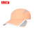 久工保 防嗮遮阳帽 JG-M03 (个) 橙色