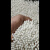 山顶松 pom塑料球 工业精密圆珠滚珠实心塑料弹研磨蛋加硬加重  超精pom7mm500粒 