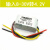 24V12V稳压12V转9V8.4V7.2V6V5V4.2V3.3V3V电源转换器降变压模块 12-24V转4.2V