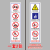 北京市电梯安全标识贴纸透明PVC标签警示贴物业双门电梯内安全标识乘坐客梯标志牌 10*35厘米白底6图标