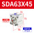 气动薄型气缸SDA50/63/80/100X10/15X20X25X30X35 SDA63X45