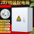 JXF基业箱室内小型配电箱明装电器监控箱电控箱控制箱柜 宽250*高300*深160