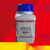 硫酸亚铁AR500g分析纯微量元素铁肥叶面肥花卉肥料化学试剂补铁 (高)聚恒达分析纯 AR500g/瓶