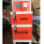 烤箱适用电焊条烘箱ZYH-102F202F30自动定制远红外焊条焊剂烘干箱 ZYHC20
