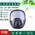 普达 防毒面具全面罩化工喷漆农药防尘防护呼吸器全脸封闭头罩 4009全面罩配3号罐
