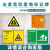 危险废物标识牌 危废间标签标示贴牌危险品消防安全环境铝板反光 WF-03 易燃 10x10cm