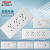德力西（DELIXI）118型开关插座面板 CD601系列白色二十孔插座家用墙壁电源插座
