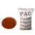 RUIZI实验室试剂聚合氯化铝铁 PAFC高效絮凝剂工业污水处理脱色剂沉淀剂25公斤
