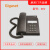 星舵Gigaset集怡嘉802电话机座机原办公家用HA8000(31/21)P/T 白色+普票