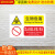 生物危害一级二级标识牌生物安全实验室标志牌危险品警示提示牌 SHB-18  贴纸 20x30cm