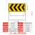 前方道路安全标志牌工程标志警示牌施工告示牌导向交通安全反光订 向左导向 100*100*50