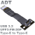 USB3.2延长线带螺丝孔type-e公转type-e母接口主板前后置机箱 ADT F9T-F6A 20P 0.03m