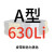 适用三角带A型A400-A1803Li橡胶传动带B型C型D型工业机器齿形皮带 藕色 A630(黑色) 其他