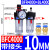 适用气动空压机油水分离器调压过滤器BFR/BL二联件BFC2000/3000/4 人和双杯BFC4000/配2个PC10-04