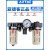 定制三联件油水分离器空压机调压过滤器阀油雾器BC3000A1 BC3000A 自动排水