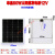 太阳能发电系统全套单晶100W太阳能发电板12V光伏电池板300瓦24伏充电瓶全套DM 80W单晶(670*770mm)电压18v 需配控
