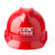 LISM安全帽工地建设头盔安全帽带中国能建公司logo抗砸头盔防护安全帽 红色 中国能建logo