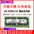 三星芯片DDR3 1600 8G笔记本DDR3L内存条 PC3 12800标压1.5V 1333 红色 1333MHz