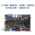 正点原子STM32MP135开发板 双千兆以太网 双CAN FD Linux嵌入式 主板+4.3寸RGB屏800*480