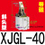 JGL杠杆气缸25/32/40/50/63气动夹紧摇臂压紧空压夹具气缸机械ALC 黑色 斜头型XJGL-40