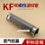 KF真空柔性伸缩波纹管 成型弹性波纹管KF16 KF25 KF40 KF50可弯曲  KF40-150MM柔性管