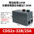 电气CDS2S-32B三相13B磁力95开关7.5KW启动器11电动机65保护5.5 32B/25A 11KW 380V