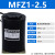 -4.5直流干式阀用电磁铁吸力MFZ1-2.5 MFZ1-7直流干式电磁铁 MFZ1-2.5 25kg 行程5mm