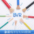 启梅 电线电缆 BVR2.5平方 国标家装铜芯电线阻燃多股软线电源线 蓝色100米
