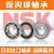 轴承 6213 6214 6215 6216 6217Z6218ZZ/DDU/C3电机RSns 6213ZZ铁盖密封/NSK/NSK 其他/NSK/NSK