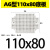 承琉型网格防水接线盒底板专用网格底板新ABS塑料盒多孔塑料板 AG110*80底板