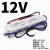 LPV明纬220转12V防水24V开关电源LPH-18监控20/35/60 LED驱动IP67 12V 3.0A  LPV-35-12