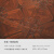 多米阳光（DomiShine）多层实木复合地板柚木亚花梨拼花木地板家用地暖环保15mm 锦绣前程-定制款