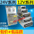 220变转12v直流24v开关电源盒33a 40a 20a 30a变压器led伏监控10a 24V15A S-360-24